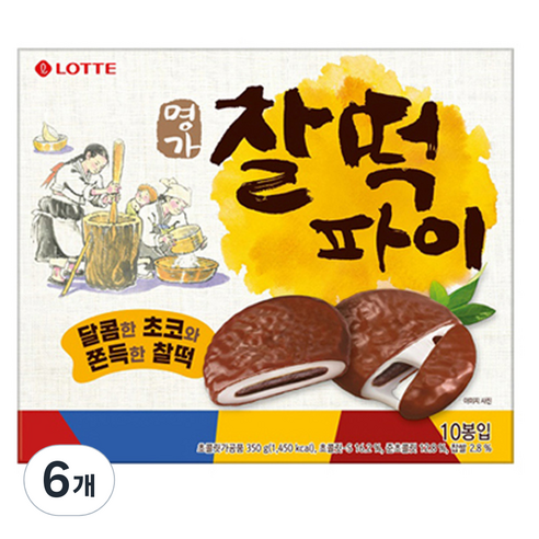롯데제과 명가 찰떡파이, 350g, 6개