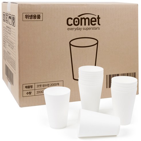 코멧 생수컵 100ml 2000개입: 위생, 편리함, 가성비를 모두 잡은 최고의 선택!