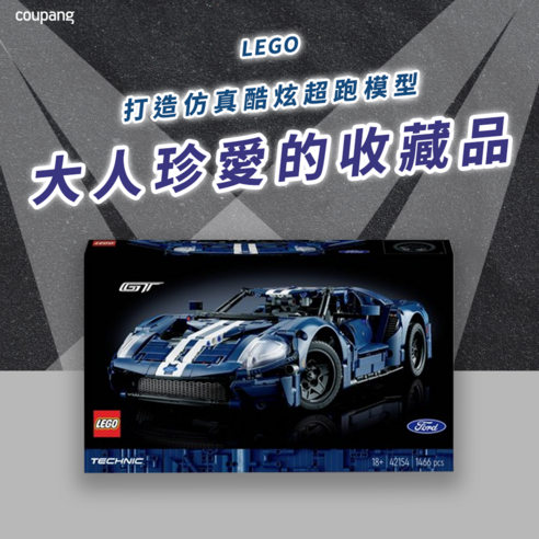 兒童 幼兒 樂高 lego 積木 玩具 禮物 益智 拼裝 創意