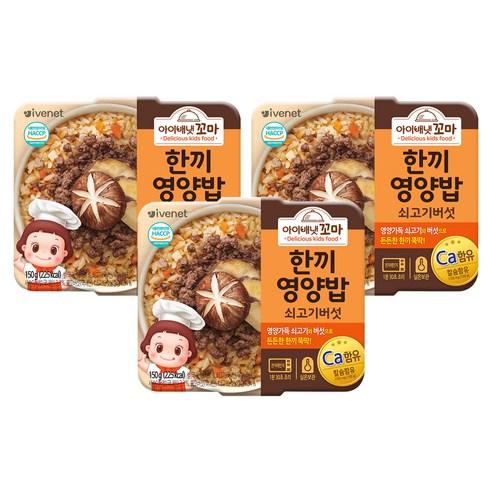 아이배냇 유아용 꼬마 한끼 영양밥 150g