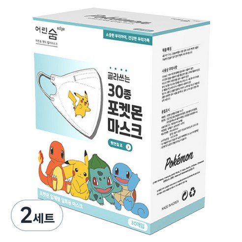 어린숨 엣지 포켓몬스터 아트심볼 컬러 마스크 새부리형 30종 세트 소형, 30매, 2세트, 혼합색상