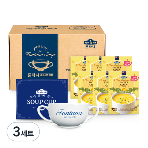 폰타나 스위트콘 컵수프 + 도자기 머그컵, 360g, 3세트