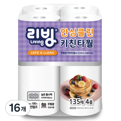 리빙티슈 안심클린 펄프 키친타월, 16개, 135개입