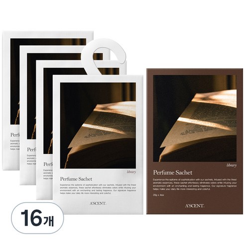에이센트 퍼퓸 샤쉐 본품 L 라이브러리, 20g, 16개