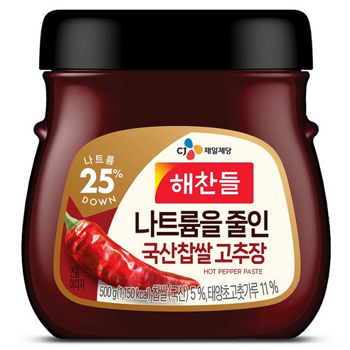 매일 밥상, 죄책감 없이 맛있게! 해찬들 찹쌀 고추장 솔직 후기 저염고추장