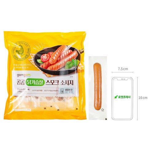 건강과 즐거움의 완벽한 조합: 곰곰 닭가슴살 스모크 소시지