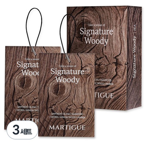 마르티그 퍼퓸 샤쉐 차량용 방향제 2p, 3세트, 시그니처 우디