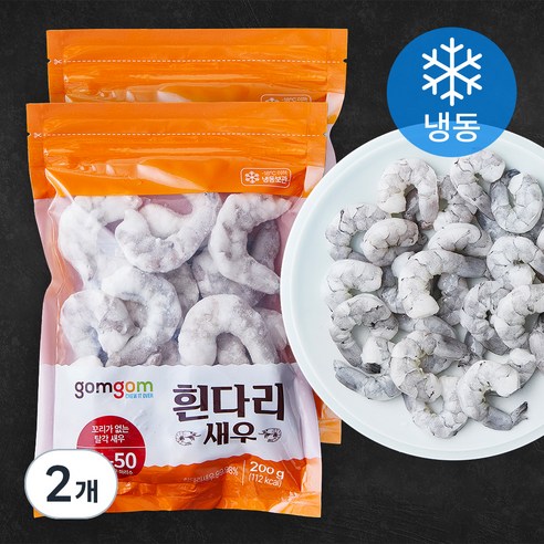 곰곰 흰다리 새우