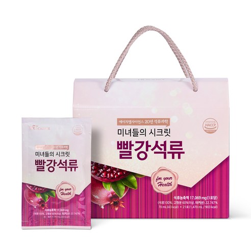 에이치엘사이언스 미녀들의 시크릿 빨강석류즙, 21개, 70ml