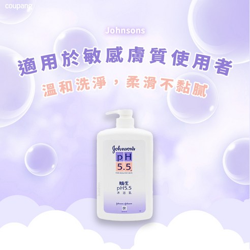 洗沐 洗澡 溫和 不刺激 母嬰 育兒 育嬰 用品 用具 MLLM:1L