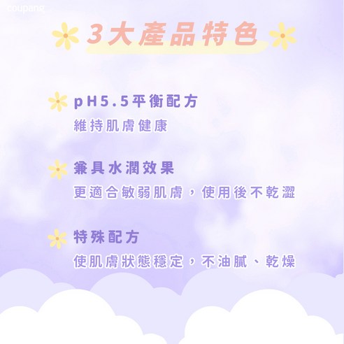 洗沐 洗澡 溫和 不刺激 母嬰 育兒 育嬰 用品 用具 MLLM:1L