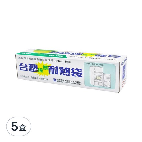 袋子 塑膠袋 廚房用品 保鮮袋 食物保鮮 食物保存 食物包裹 保存食物