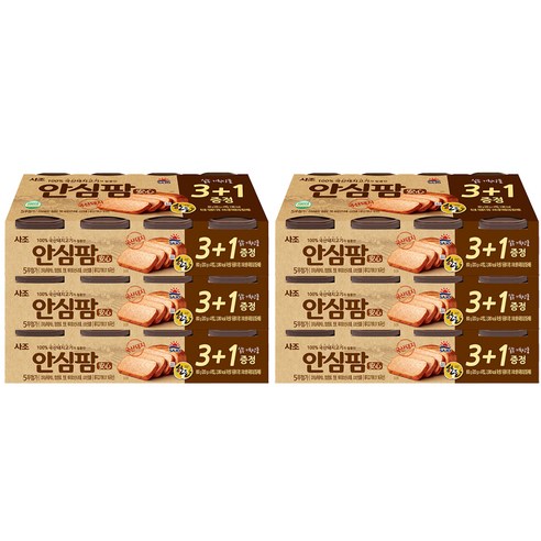 해표 안심팜 햄통조림, 200g, 24개