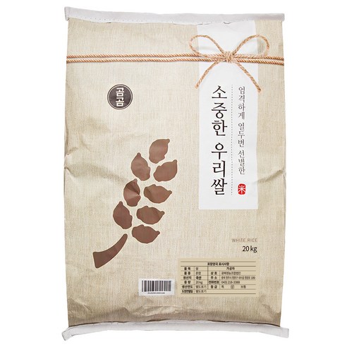 곰곰 2026년산 햅쌀 소중한 우리쌀 상등급, 20kg, 1개