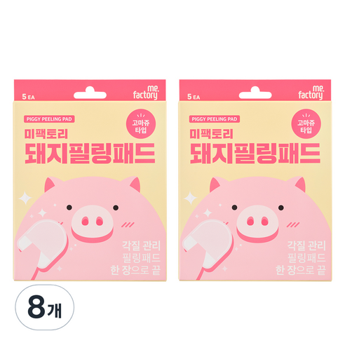 미팩토리 돼지필링 5p, 5매, 8개