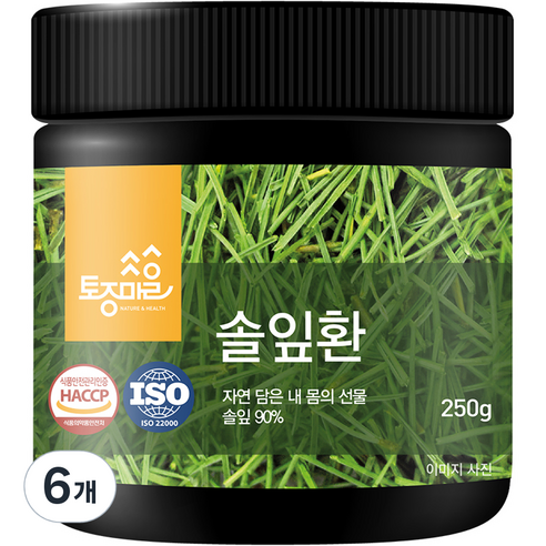 토종마을  솔잎환
