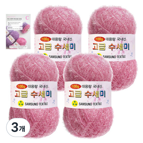 yarna 고급 수세미 100g 4p + C인쇄도안 8종 세트, 157 딸기라떼, 3개