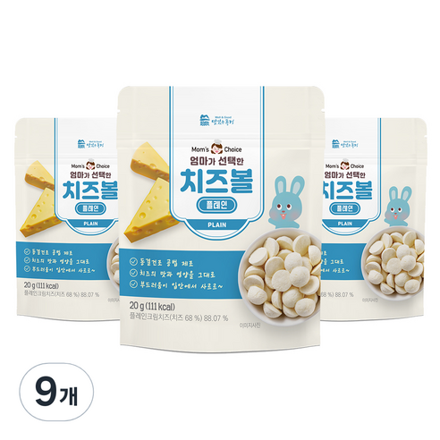 맛있는풍경 엄마가 선택한 치즈볼 플레인, 20g, 9개, 크림치즈맛