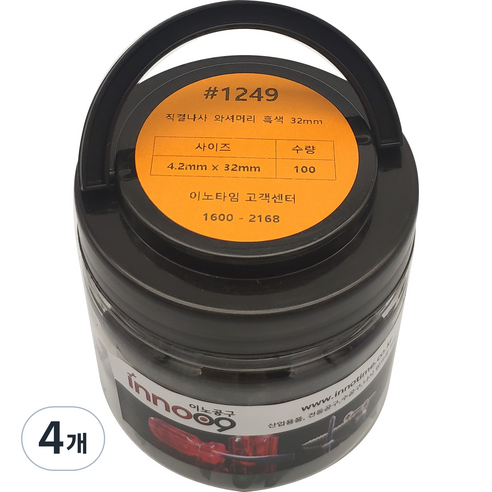 이노공구 직결나사 와셔머리 흑색 4.2 x 32 mm 1249, 4개