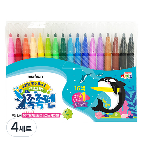 문화연필 마르지않는 촉촉사인펜, 16색, 4세트