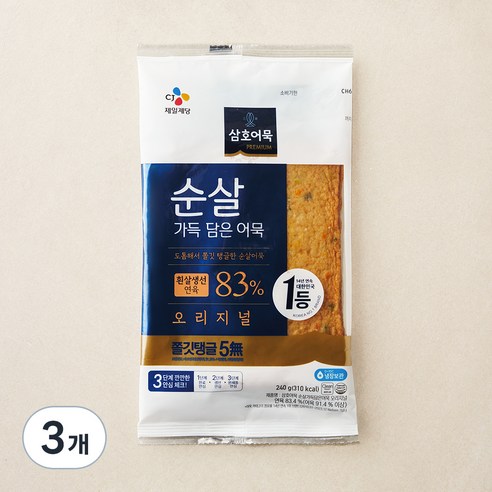 삼호어묵 프리미엄 생선살 어묵 오리지널, 240g, 3개