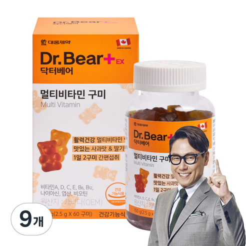 대웅제약 닥터베어 멀티비타민 구미, 150g, 9개
