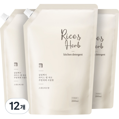 살림백서 라이스 앤 허브 주방세제 리필형 스위트허브, 2L, 12개