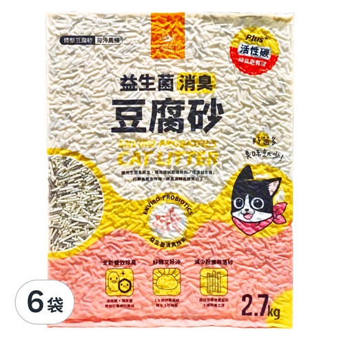 寵物 貓咪 貓用 貓砂 清潔 除臭 MLLM:2.7kg MLLM:汪喵星球 MLLM:豆腐砂 MLLM:貓咪用品