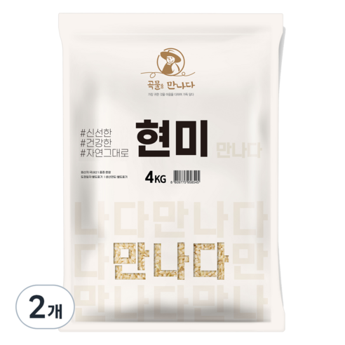 곡물을 만나다 국산 현미, 4kg, 2개