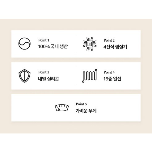 65% 파격 할인! 제스파 프리미엄 전기 온열 찜질기로 따뜻한 겨울을 만끽하세요.