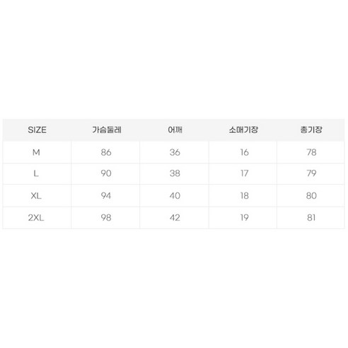 피어니스트 데일리 반팔 미니 저지 원피스 착용 후기