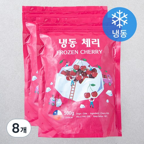 칠레산 체리 (냉동), 500g, 8개