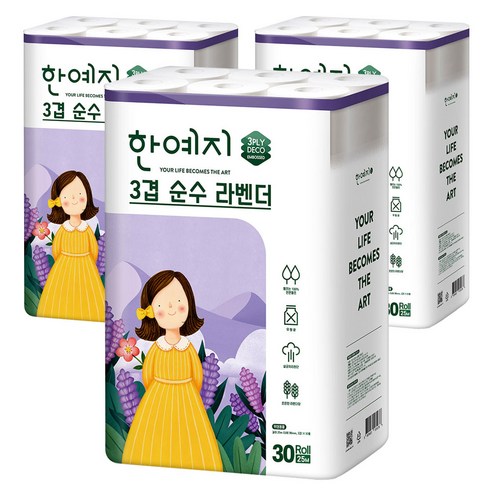 한예지 3겹 순수 라벤더 천연펄프 화장지 25 m, 30롤, 3팩