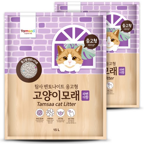 탐사 벤토나이트 응고형 고양이 모래, 15L, 2개, 라벤더향