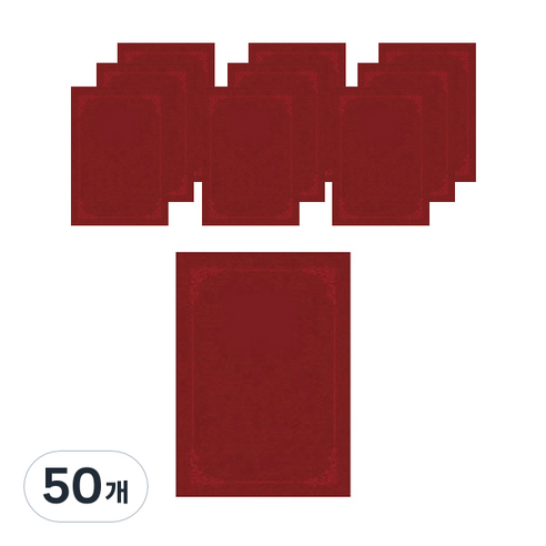 다니엘문구 매직패브릭 끼움식 종이 상장 케이스 무지 A4 220g, 적색, 50개