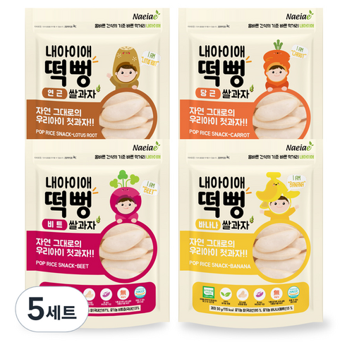 내아이애 유기농 떡뻥 쌀과자 4종 세트, 비트, 연근, 당근, 바나나, 120g, 5세트
