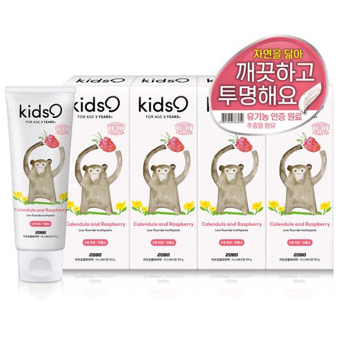 벨레다치약 2080 키즈오 알파치약 라스베리향, 80g, 4개 Best Top5