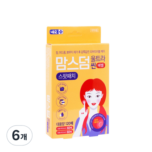 네오 맘스덤 울트라씬 베벨 원형 여드름 스팟패치, 120개입, 6개