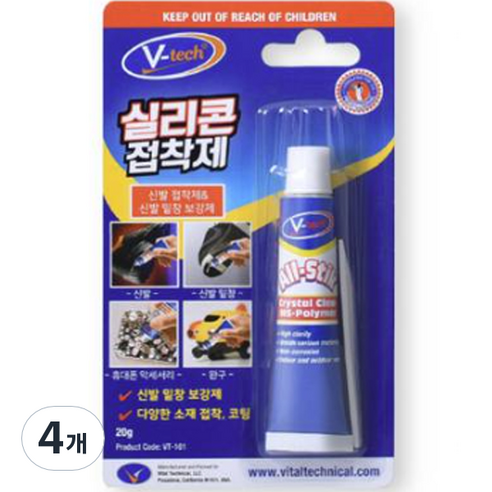 브이텍 실리콘 접착제, 4개