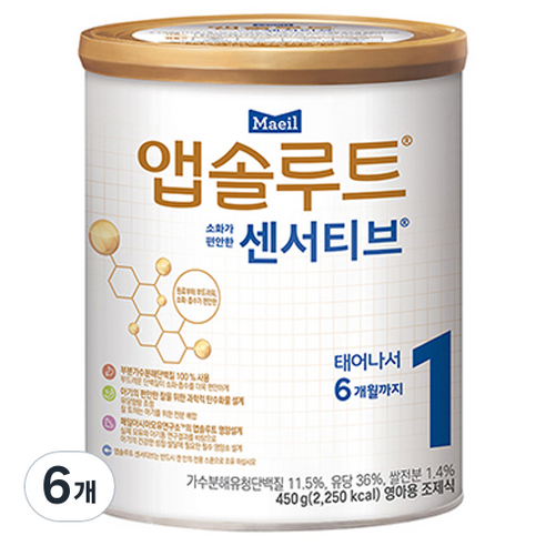 앱솔루트 센서티브 분유 1단계, 450g, 6개