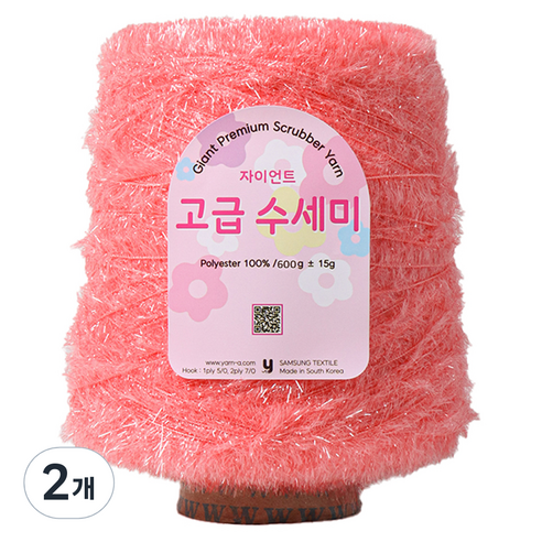 yarna 자이언트 고급 수세미 600g, 140, 2개