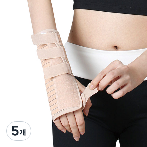 평화산업 우측 손목 반깁스 보호대, 5개