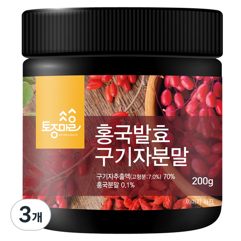토종마을 홍국 발효 구기자 분말, 3개