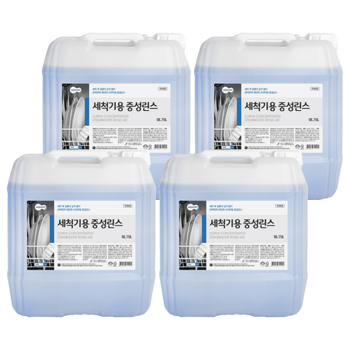 세제몰 세척기용 중성린스, 18.75L, 4개