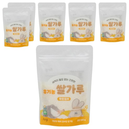 퍼기 유기농 이유식 쌀가루 작은입자, 200g, 6개