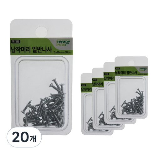 핸디맨 납작머리 일반나사 50p, 3 x 16 mm, 20개