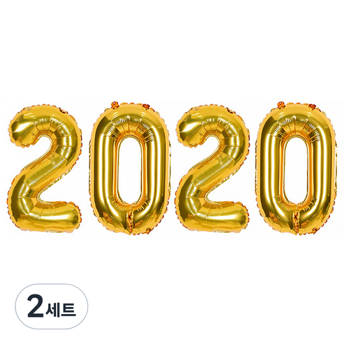 조이파티 숫자 은박풍선세트 2020 중, 골드, 2세트