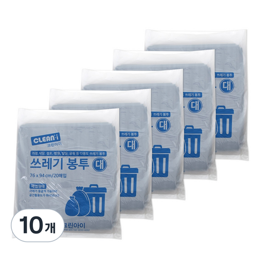 크린아이 배접 쓰레기 봉투 대 블랙 20매, 75L, 10개