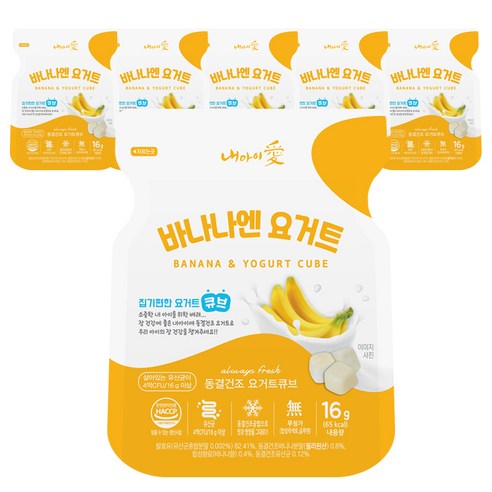 내아이애 동결건조 요거트 큐브 간식, 요거트 + 바나나 혼합맛, 6개, 16g