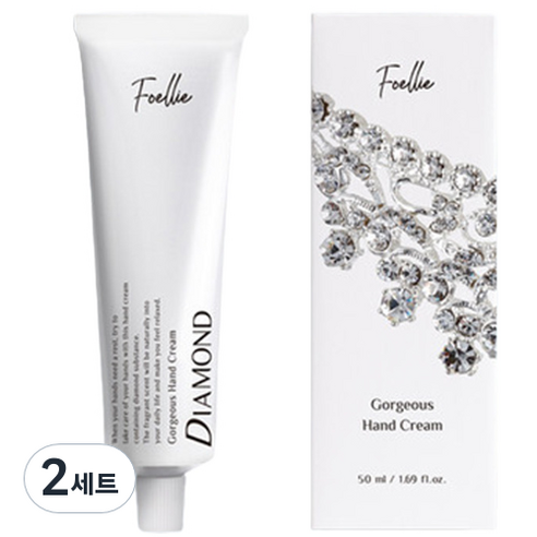 포엘리에 고져스 핸드크림 50ml + 스티커 2종 세트, 2세트